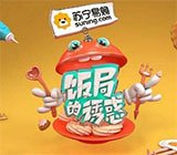 “五一”假期新疆消费商场运转稳固